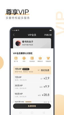 乐鱼体育网页登录